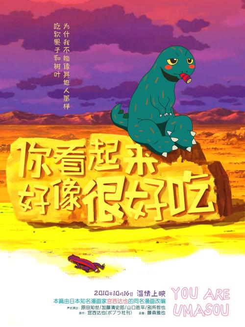做个棕榈滩州立学院成绩单