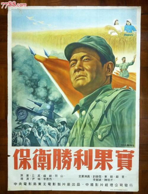 作假名古屋音乐大学毕业证