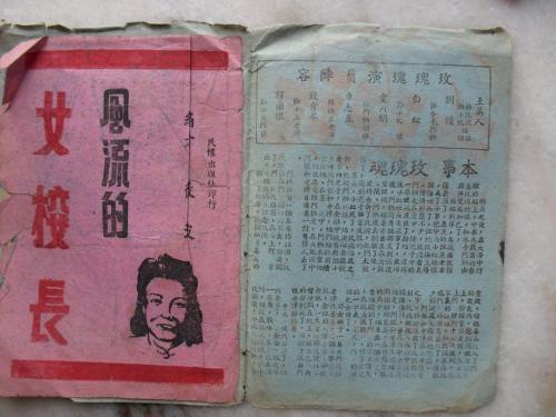 做个假巴西居留证
