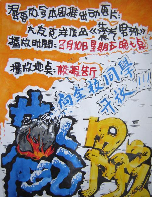 做个日本职长证